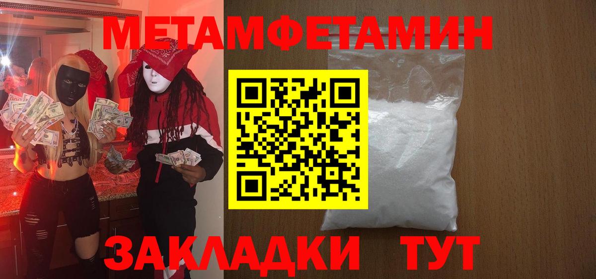 Амфетамин 98% Воскресенск