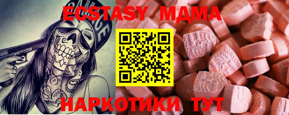 Экстази диски  Вход с VPN  где купить   ЭКСТАЗИ  Экстази louis Vuitton  Воскресенск 