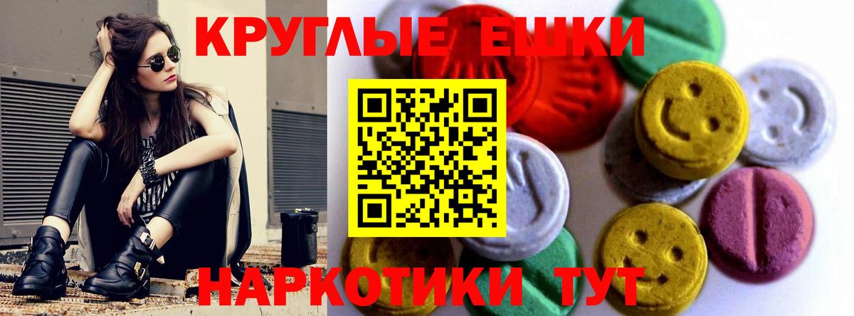 ЭКСТАЗИ DUBAI Воскресенск