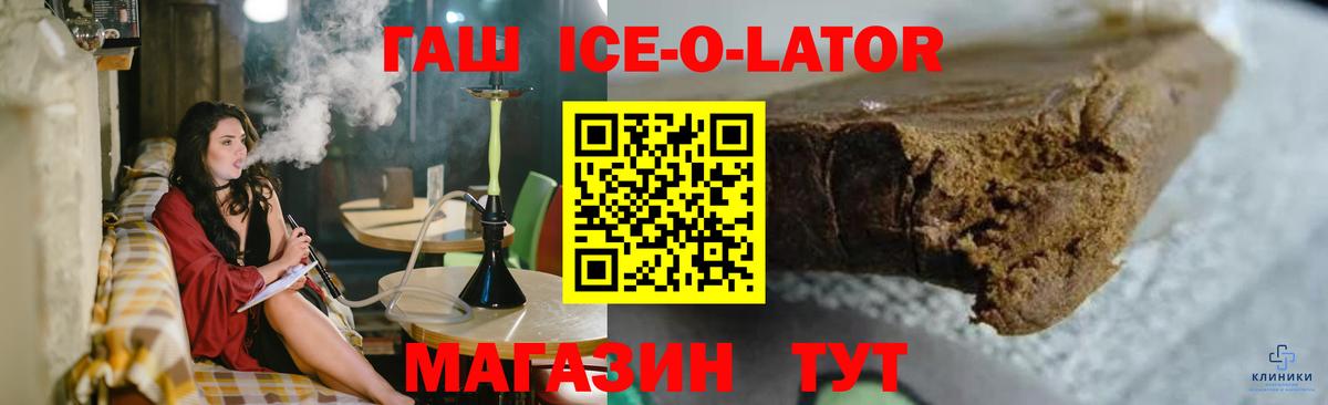 ГАШИШ индика сатива Воскресенск