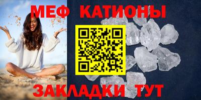 кокаин Можга