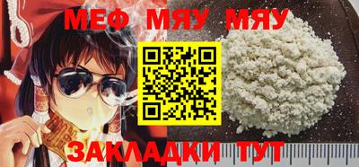 МДМА Моздок