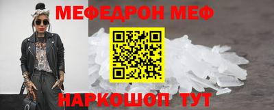 МДМА Моздок