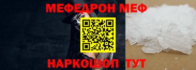 МДМА Моздок