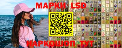 кокаин Можга