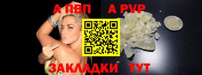 кокаин Можга