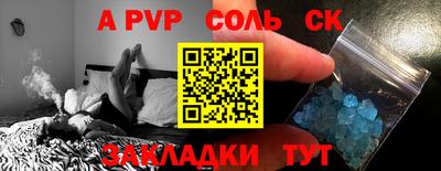 прущая мука Можайск