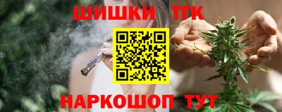 кокаин Можга
