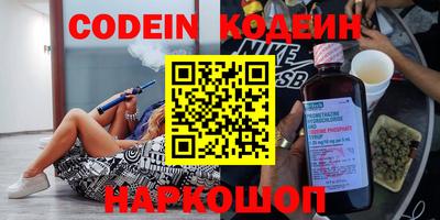 кокаин Можга