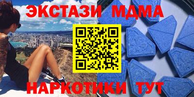 кокаин Можга
