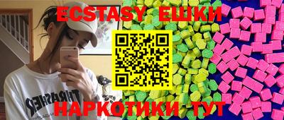 кокаин Можга