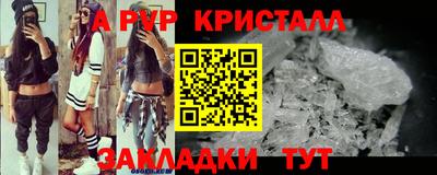 прущая мука Можайск