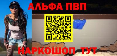 кокаин Можга