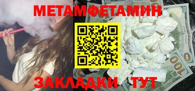 прущая мука Можайск