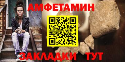 прущая мука Можайск