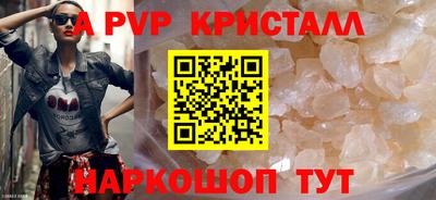 МДМА Моздок