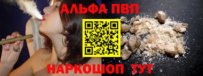 кокаин Можга