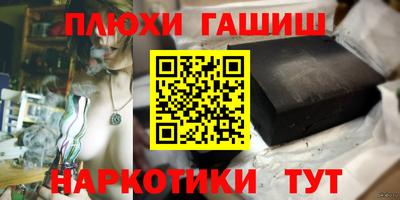 кокаин Можга