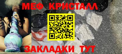 кокаин Можга