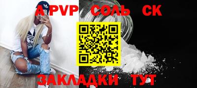 кокаин Можга