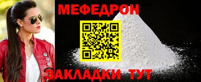 кокаин Можга