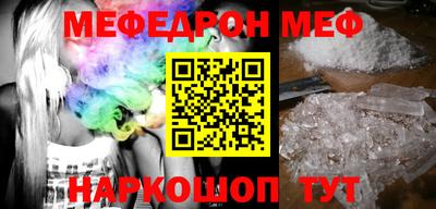 прущая мука Можайск