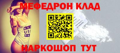 кокаин Можга