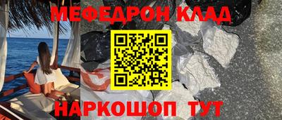 кокаин Можга