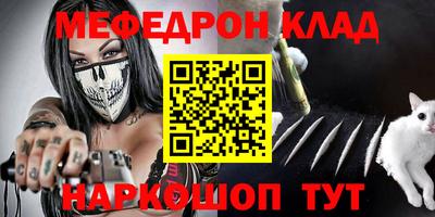 МДМА Моздок