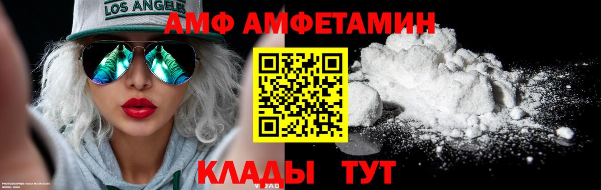 Метамфетамин  Вход с VPN  Воскресенск  Метамфетамин Декстрометамфетамин 99.9% 